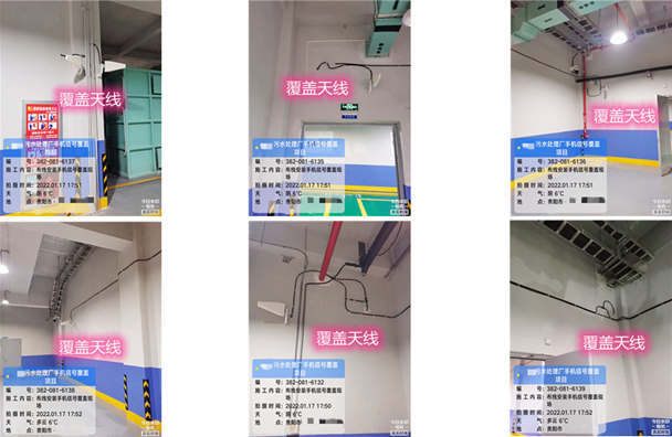  白马井镇污水处理净水厂地下箱体覆盖案例